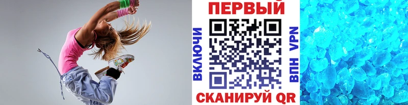 наркошоп  Камышин  MEGA ONION  МЕТАМФЕТАМИН винт 