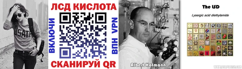 Марки NBOMe 1500мкг Камышин