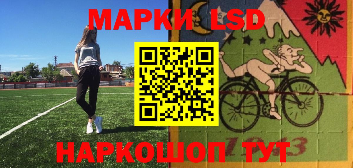 Камышин  Марки 25I-NBOMe 1500мкг  Наркотические марки  Вход с VPN 