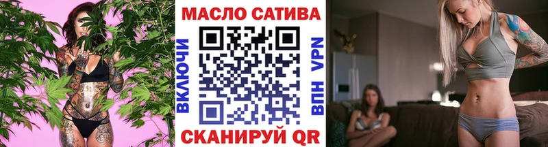 ТГК вейп  Камышин 