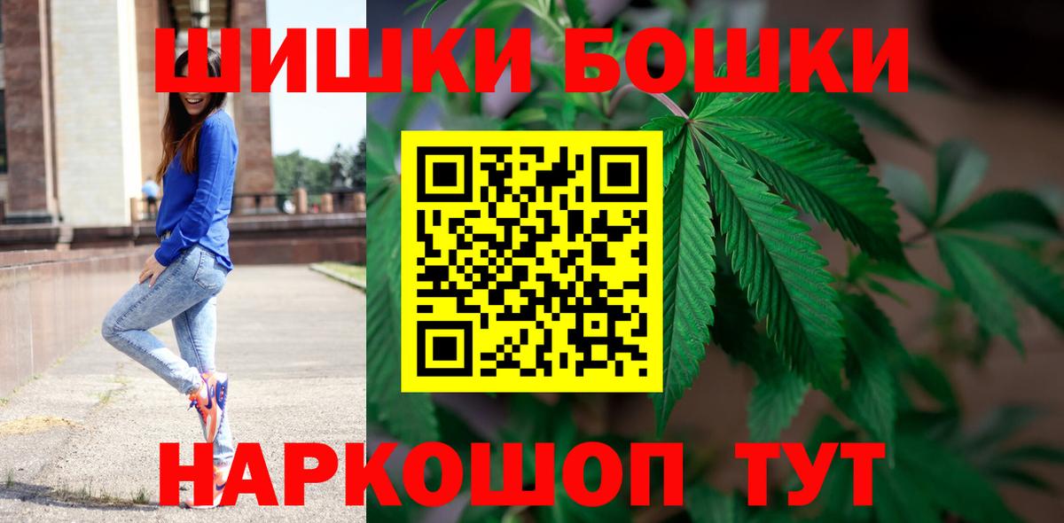 Камышин  Канабис ГИДРОПОН  Вход с VPN  МАРИХУАНА план  Конопля гибрид  Марихуана Ganja 